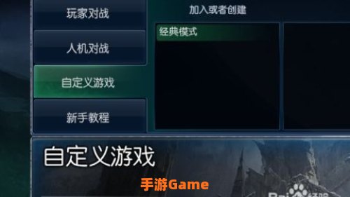 征召模式是什么
