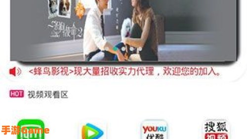 蜂鸟视频下载