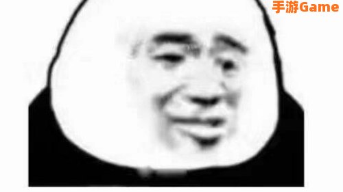 秃头西装男表情包