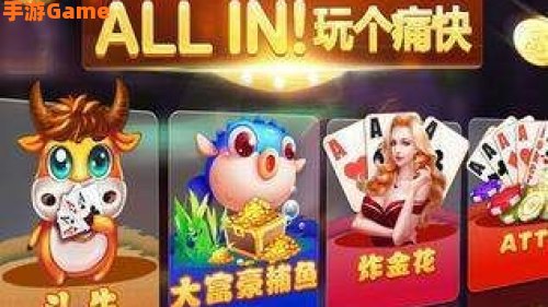 斗地主下载