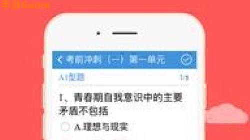 考试宝典下载