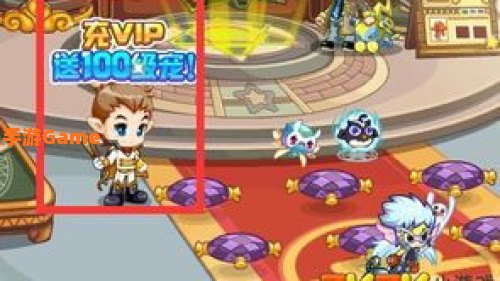 洛克vip宠物