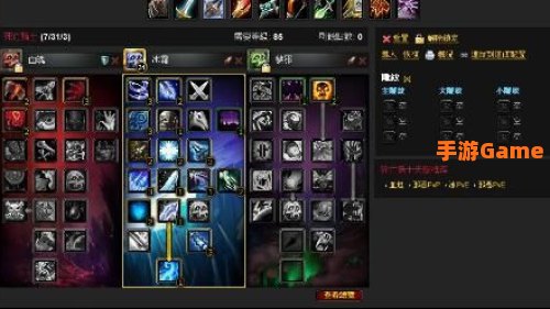 死亡骑士鲜血天赋