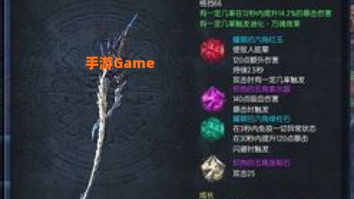 气功师用什么武器好