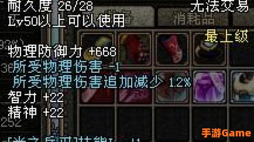 气功师用什么武器好