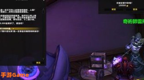 盗贼匕首任务流程