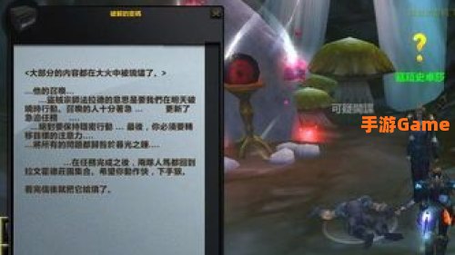 盗贼匕首任务流程