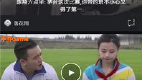 微拍视频