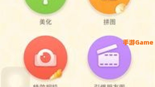 百度魔图明星相似度