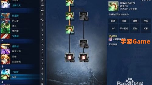 剑灵灵剑士技能