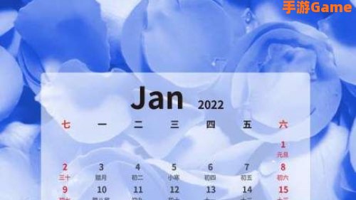 迎接2022图片