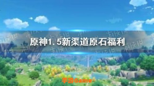 原神远吕羽氏遗事其三