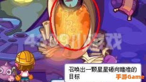 洛克王国幽系徽章怎么得