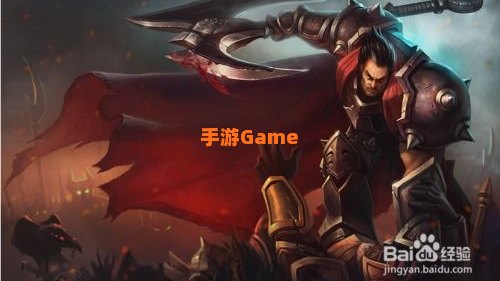 诺克萨斯之手出装
