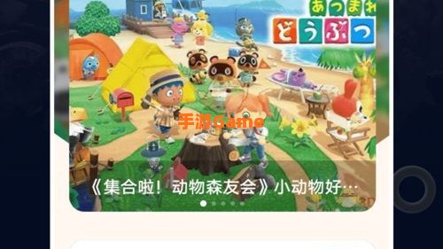 233游戏乐园免费下载