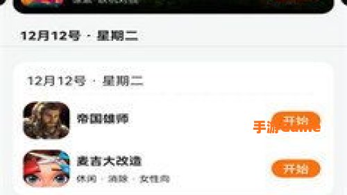 233游戏乐园免费下载