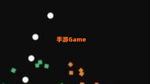 弹球射击