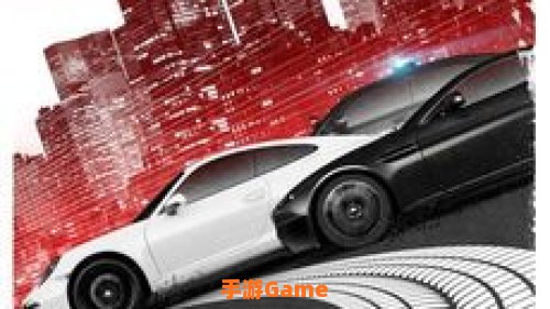极品飞车17 最高通缉