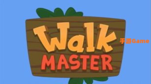 walk master下载