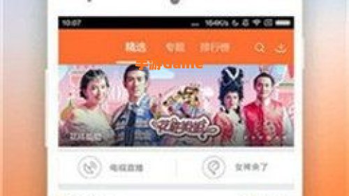 好男人第一社区在线观看