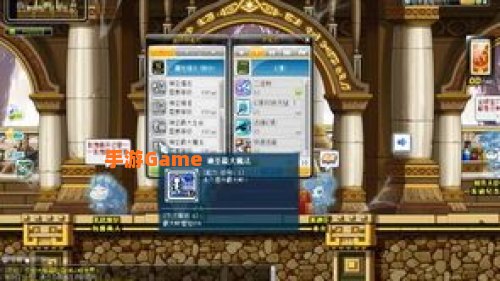 冒险岛幻影神偷技能
