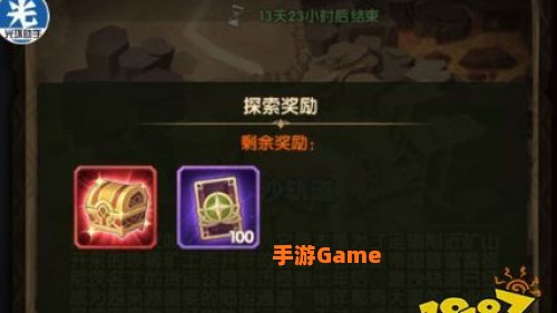 剑与远征旋沙轨道