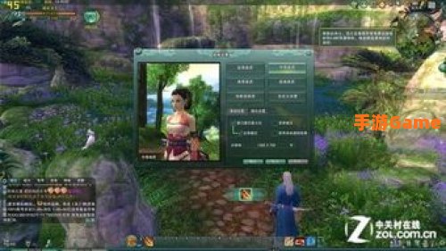 剑侠情缘3网络版