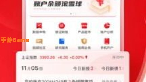 中信证券下载