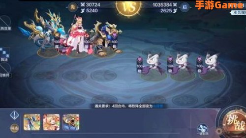 奥奇传说手游光明王耀世挑战
