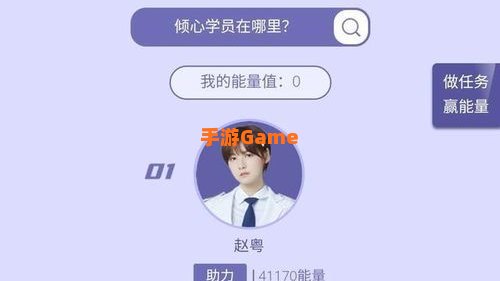 创造营2020名单