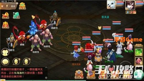 大话西游手游