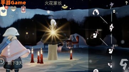 手花先祖