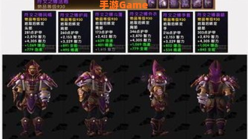 魔兽全职者仙界纵横
