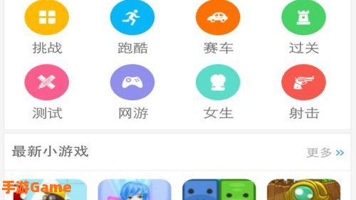 7k7k小游戏大全下载