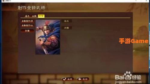三国志13输入中文