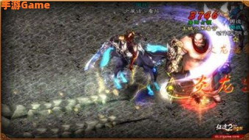 征途2动作版