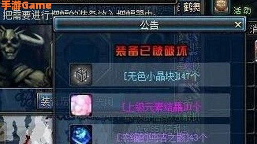 浓缩的纯洁之骸怎么得