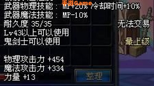 阿甘左的隐龙巨剑