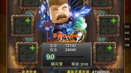 我叫mt技能升级攻略