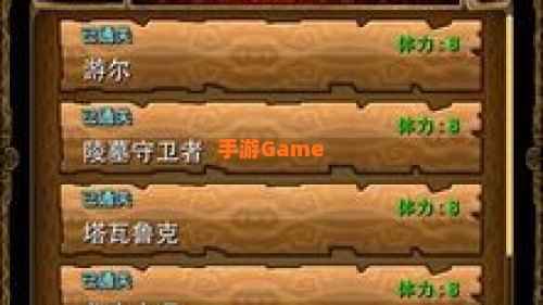我叫mt技能升级攻略