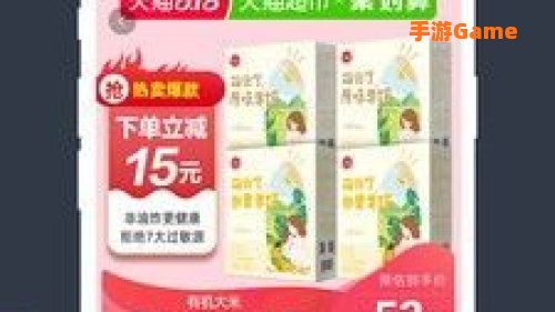 淘淘象