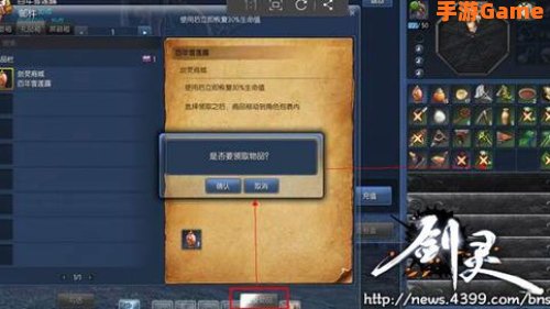 剑灵服务器列表