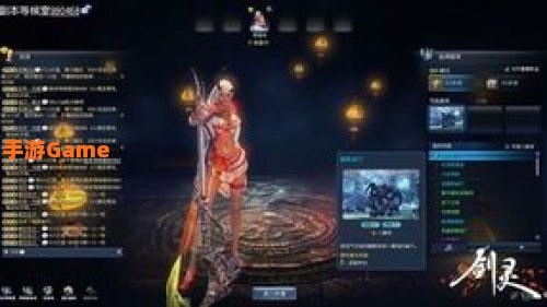 剑灵服务器列表