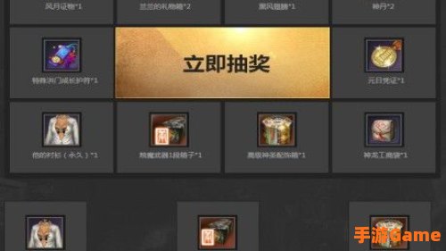 剑灵服务器列表