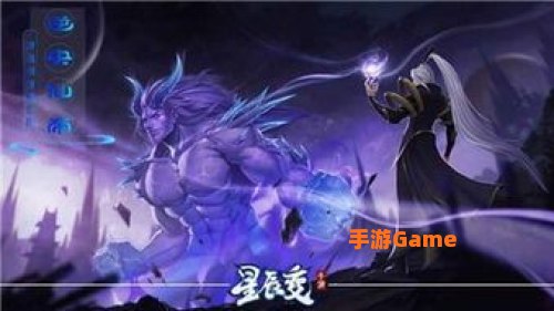 星辰变好玩么