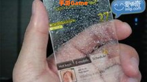 毕加索透明手机