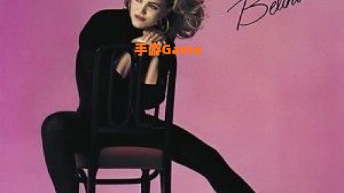 贝琳达