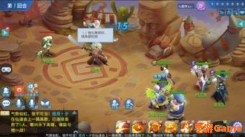 新出回合制手游