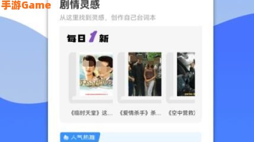 十大免费看大片APP软件