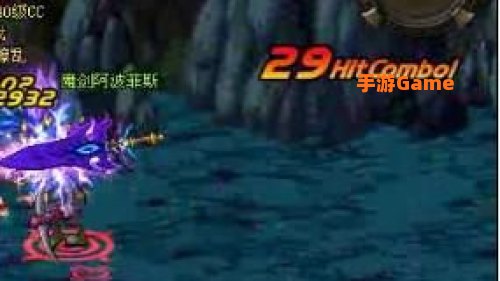 魔剑阿波菲斯哪里爆